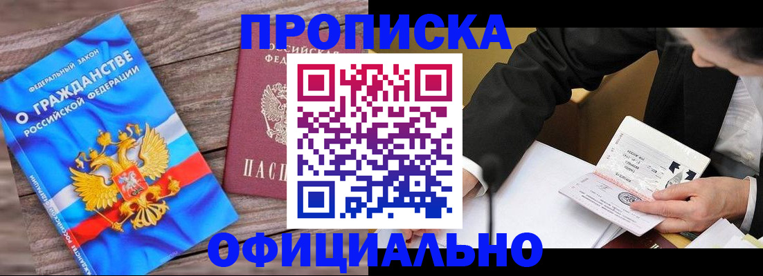 форма 3 в Спасске-Дальнем